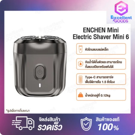 ENCHEN Mini Electric Shaver Mini 6 กันน้ำระดับ