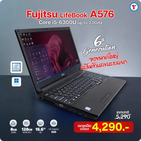 โน๊ตบุ๊ค Dell Wyse 5470