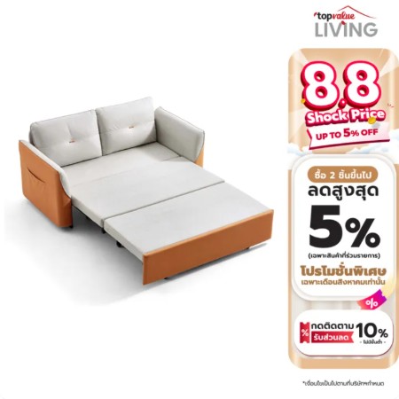 Namiko Sofa Bed