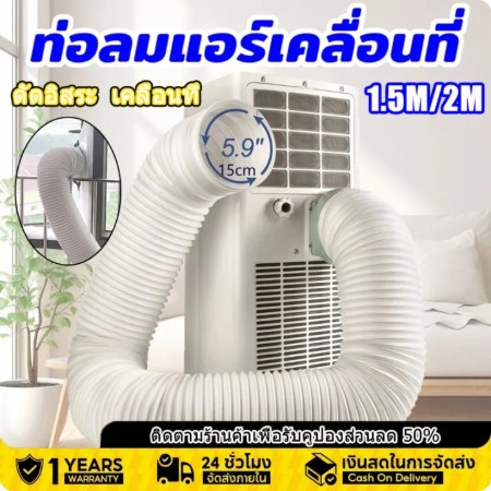 Winibo Xtreme Control Cable Johnson