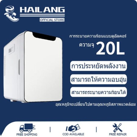 Mini Bar Refrigerator, Compact and Small