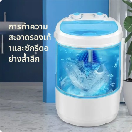Semi-Automatic Small Washing Machine