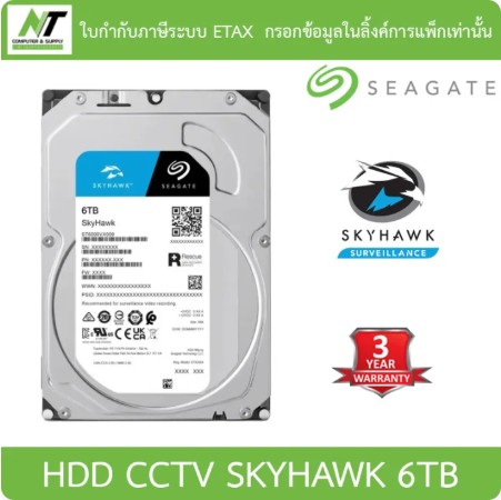 SEAGATE SGT-ST6000VX0023